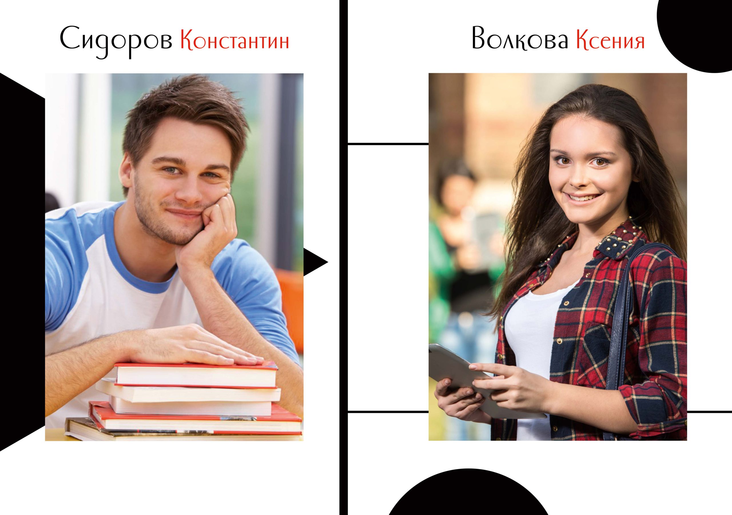 Фотокнига Classic Academic для школьников и студентов - Fab.Art