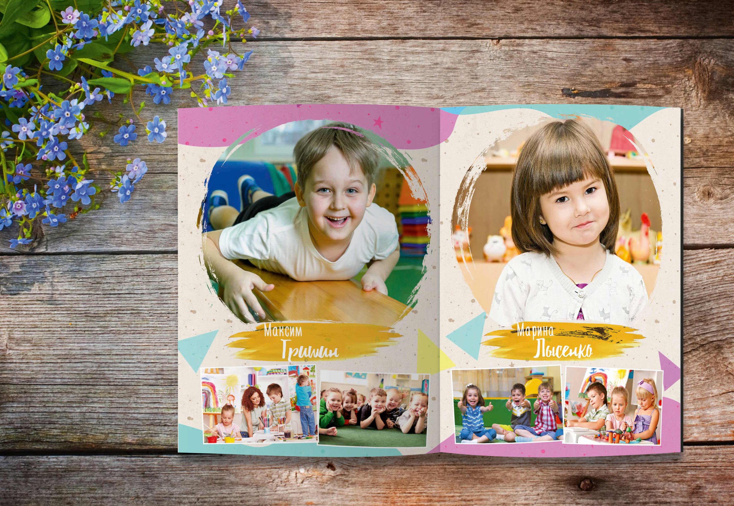 Фотоальбомы для детского сада